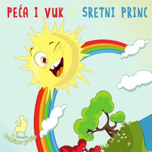BAKINE PRIČE – PEĆA I VUK / SRETNI PRINC