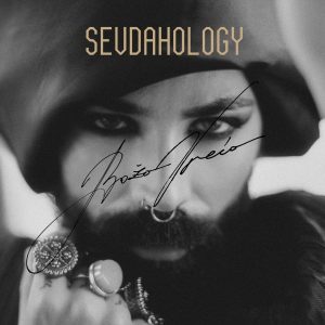 BOŽO VREĆO – SEVDAHOLOGY (LP)