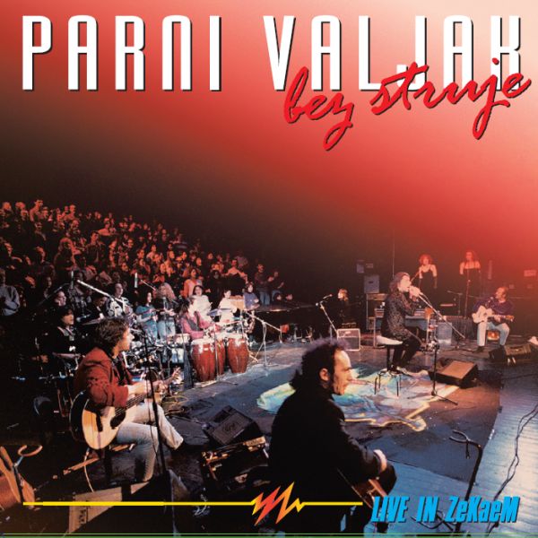 PARNI VALJAK – BEZ STRUJE, LIVE ZKM (LP)