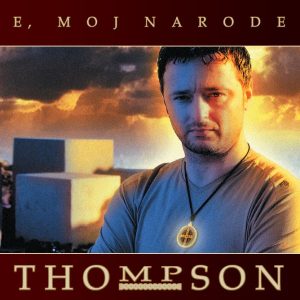 THOMPSON – E, MOJ NARODE (LP)