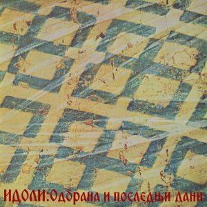 IDOLI – ODBRANA I POSLEDNJI DANI (LP)