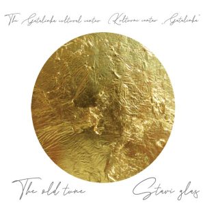 KULTURNI CENTAR GATALINKA – STARI GLAS