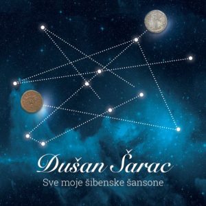 DUŠAN ŠARAC – SVE MOJE ŠIBENSKE ŠANSONE