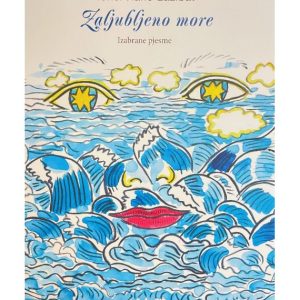 TONĆI VLAHO LAZIBAT – ZALJUBLJENO MORE